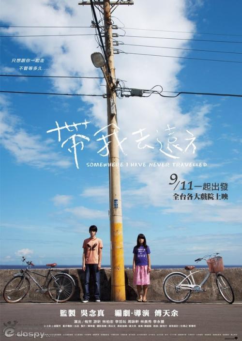 代办AT&T 公用事业账单